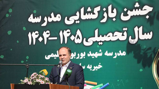  وزیر جهاد کشاورزی در مراسم آغاز سال تحصیلی جدید: تامین امنیت غذایی، اولویت اصلی امروز کشور است