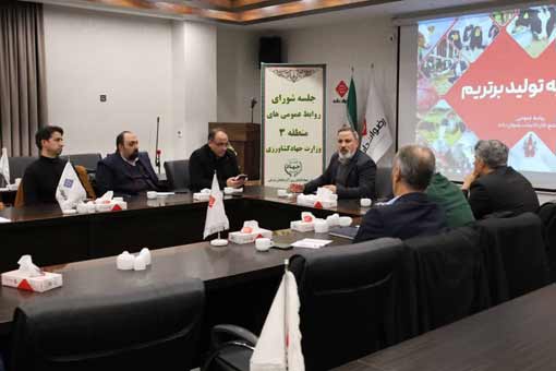 شبکه سازی از مرز تا مرکز در وزارت جهاد کشاورزی