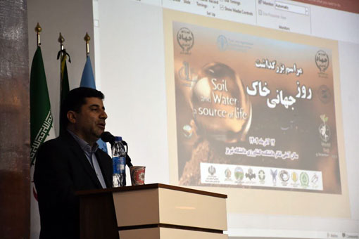 براي تامين امنيت غذايي، بايد از خاک به عنوان مهمترين منبع توليد محصولات کشاورزي حفاظت شود 