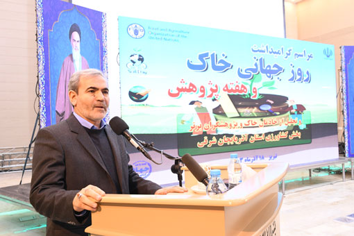 استفاده بهينه از خاک نياز به فرهنگ سازي درست در بين دانش آموزان دارد