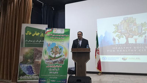 تأکید بر حفاظت از خاک و جلوگیری از تغییر کاربری اراضی