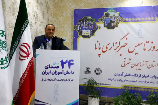 جهاد کشاورزی آذربایجان شرقی در تریبون داغ پانا؛ از حمایت تولیدکنندگان تا حفظ قدرت خرید مردم